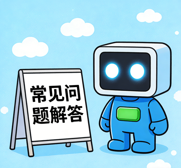 天津恒行娱乐常见问题
